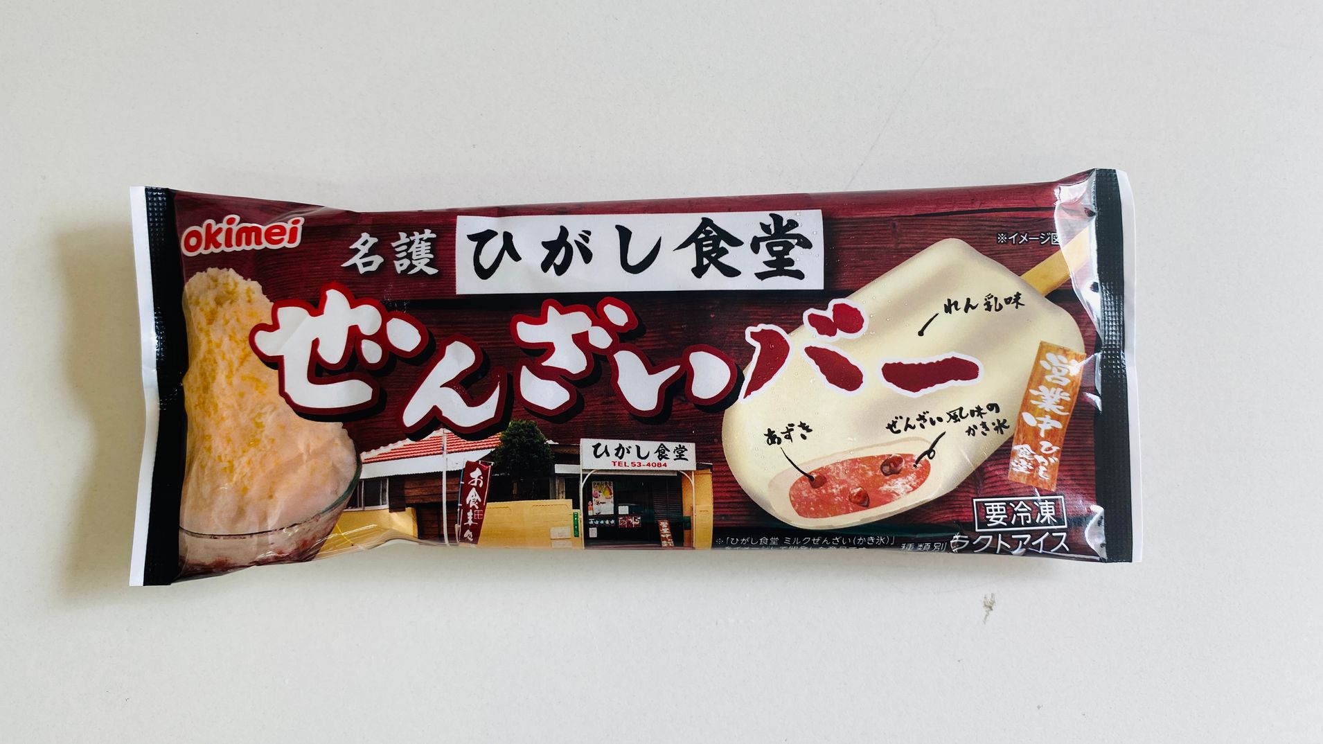 아이들이 좋아하는 오키나와 특산 아이스크림 맛과 특징 비교!22