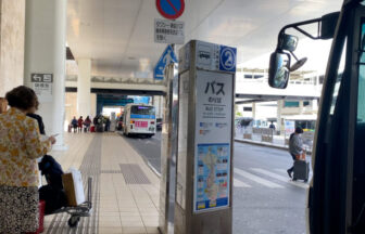 나하공항에서 렌트카 셔틀 타는 방법 알아보기