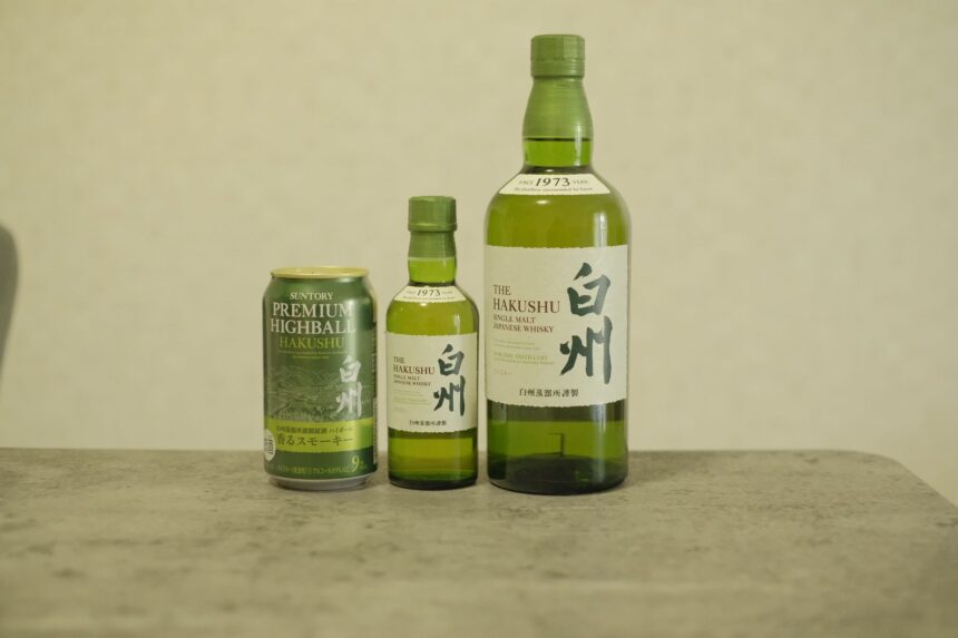 일본 오키나와 필수 쇼핑리스트 산토리 위스키(하쿠슈, 카쿠빈, 야마자키)