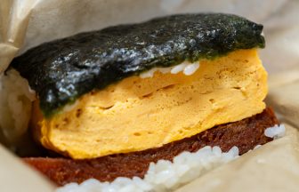 후쿠스케의 주먹밥