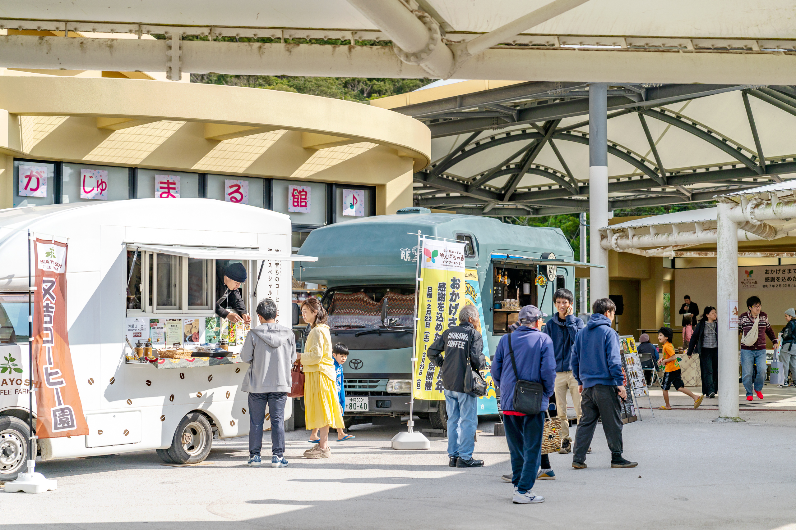 오키나와 1월 날씨 옷차림 준비물
