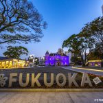후쿠오카 2월 날씨 옷차림 준비물 여행팁