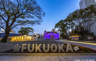 후쿠오카 2월 날씨 옷차림 준비물 여행팁