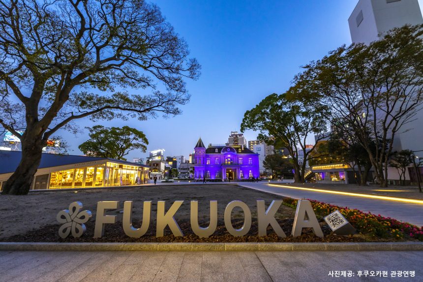 후쿠오카 2월 날씨 옷차림 준비물 여행팁